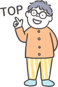 ページトップへ戻る